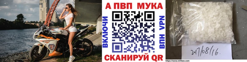 наркота  Мантурово  A-PVP СК КРИС 