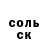 Амфетамин VHQ Arinamarta SH