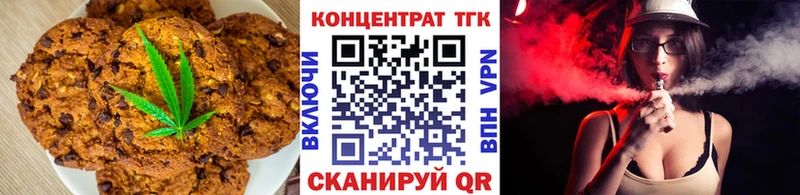 Canna-Cookies марихуана  продажа наркотиков  Мантурово 