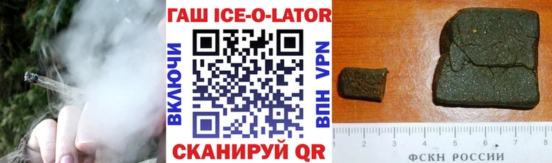 ГАШИШ ice o lator  как найти закладки  Мантурово 
