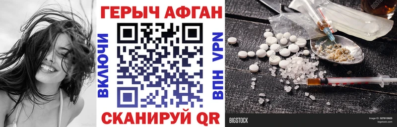 ГЕРОИН белый сколько стоит ОМГ ОМГ как войти Мантурово