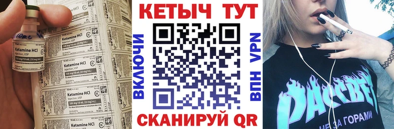 закладка  kraken как войти  КЕТАМИН VHQ  Мантурово 