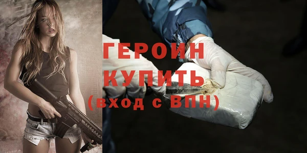 героин Алзамай