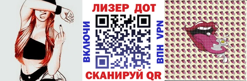Марки NBOMe 1,8мг  Мантурово 