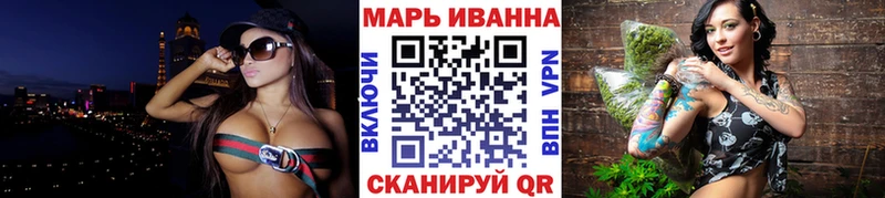 Бошки Шишки марихуана  Мантурово 